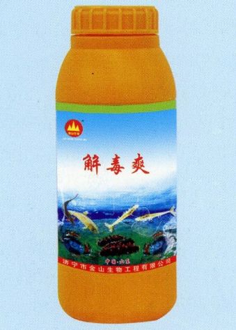 點擊查看詳細信息<br>標題：解毒爽 閱讀次數：2270