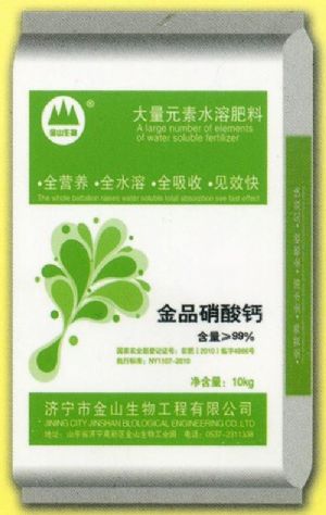 點(diǎn)擊查看詳細(xì)信息<br>標(biāo)題：金品硝酸鈣 閱讀次數(shù)：1673