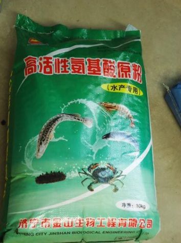 點擊查看詳細信息<br>標題：高活性氨基酸原粉 閱讀次數：2368