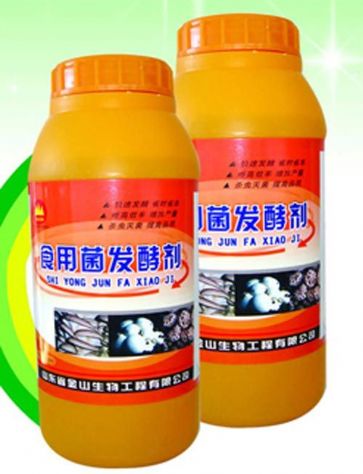 點擊查看詳細信息<br>標題:食用菌發酵劑 閱讀次數:2270