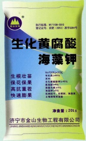 點擊查看詳細信息<br>標題：生化黃腐酸海藻鉀 閱讀次數：2226