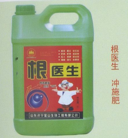 點擊查看詳細信息<br>標題：根醫生 沖施肥 閱讀次數：3248