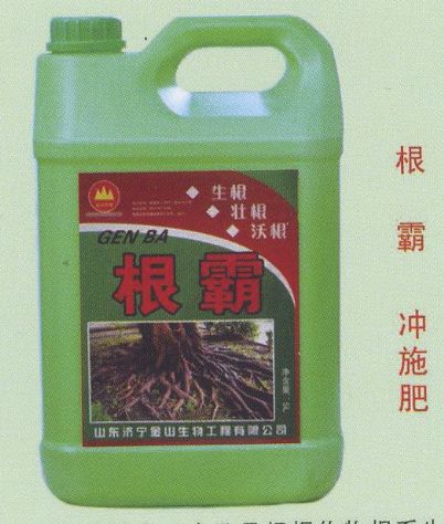 點擊查看詳細信息<br>標題：根霸 沖施肥 閱讀次數：3279