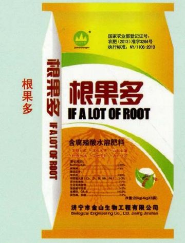 點擊查看詳細信息<br>標題：根果多 閱讀次數：2049