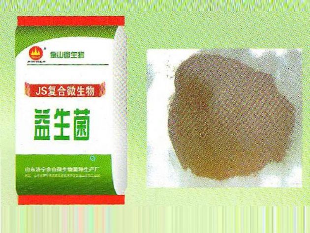 點擊查看詳細信息<br>標題：益生菌 閱讀次數：1913